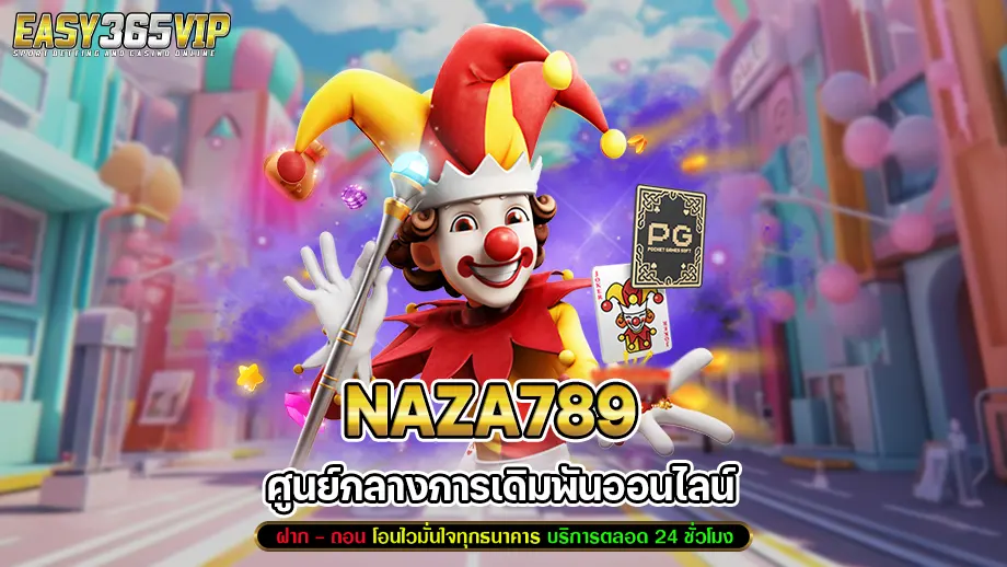 Naza789 